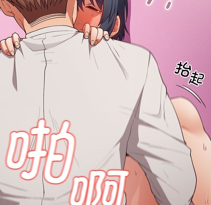 [韩国漫画] 游戏不能这样玩 剧情,巨乳大奶#[197P]-161