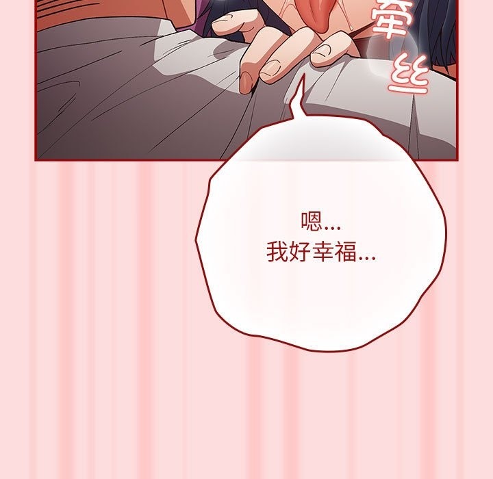 [韩国漫画] 游戏不能这样玩 剧情,巨乳大奶#[197P]-171