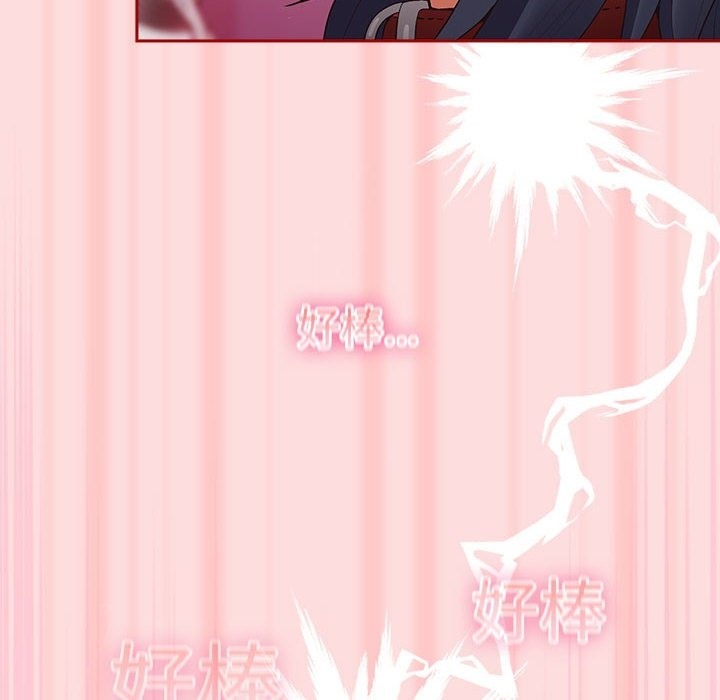 [韩国漫画] 游戏不能这样玩 剧情,巨乳大奶#[197P]-186