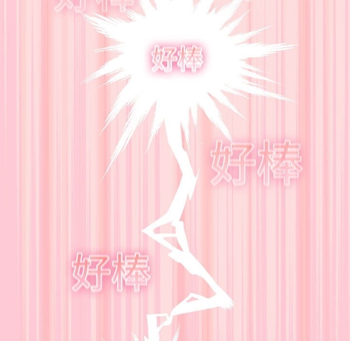 [韩国漫画] 游戏不能这样玩 剧情,巨乳大奶#[197P]-187