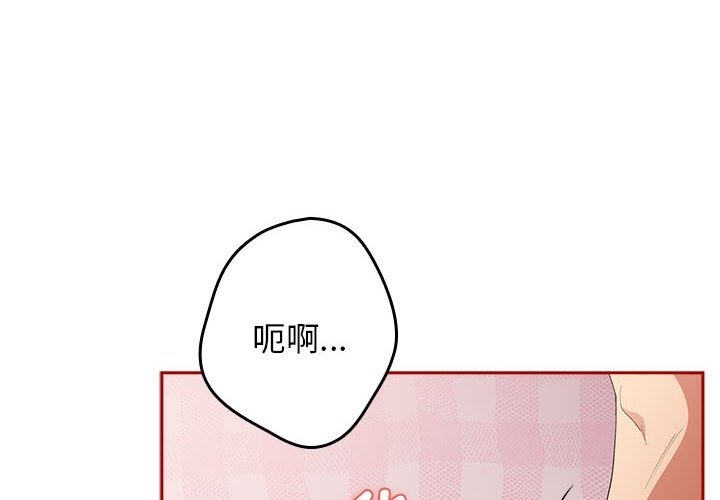 [韩国漫画] 游戏不能这样玩 剧情,巨乳大奶#[197P]-2