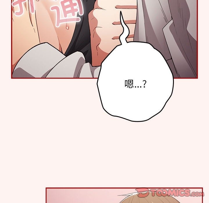 [韩国漫画] 游戏不能这样玩 剧情,巨乳大奶#[197P]-28