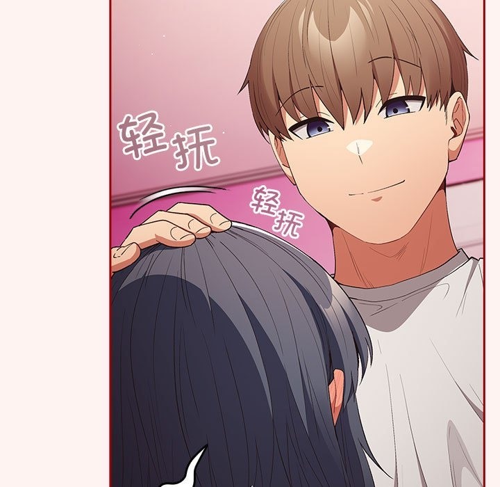 [韩国漫画] 游戏不能这样玩 剧情,巨乳大奶#[197P]-29