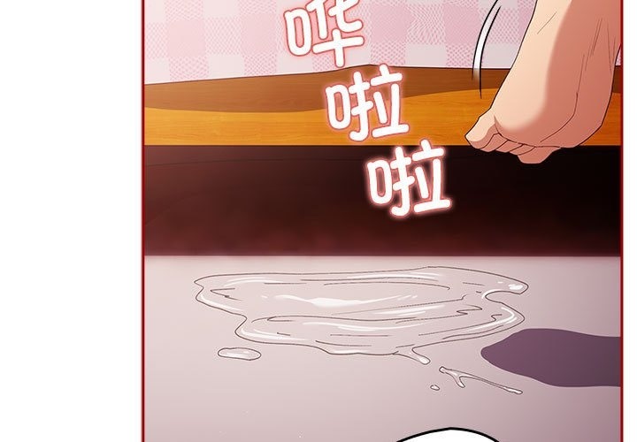 [韩国漫画] 游戏不能这样玩 剧情,巨乳大奶#[197P]-3