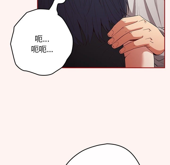 [韩国漫画] 游戏不能这样玩 剧情,巨乳大奶#[197P]-30