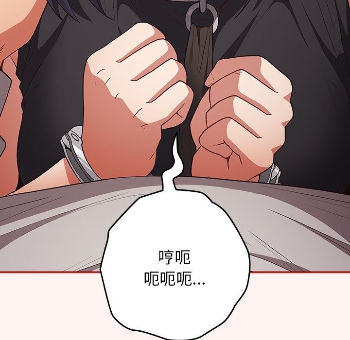 [韩国漫画] 游戏不能这样玩 剧情,巨乳大奶#[197P]-33