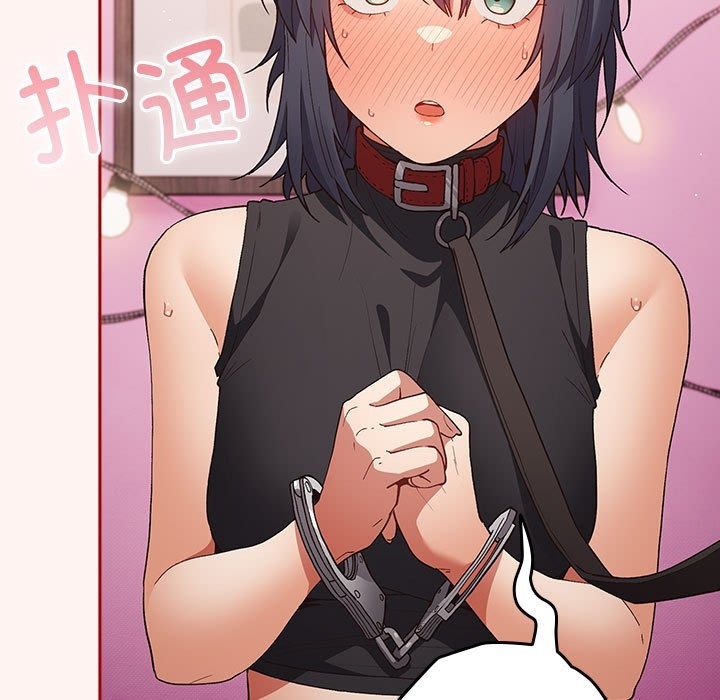 [韩国漫画] 游戏不能这样玩 剧情,巨乳大奶#[197P]-37