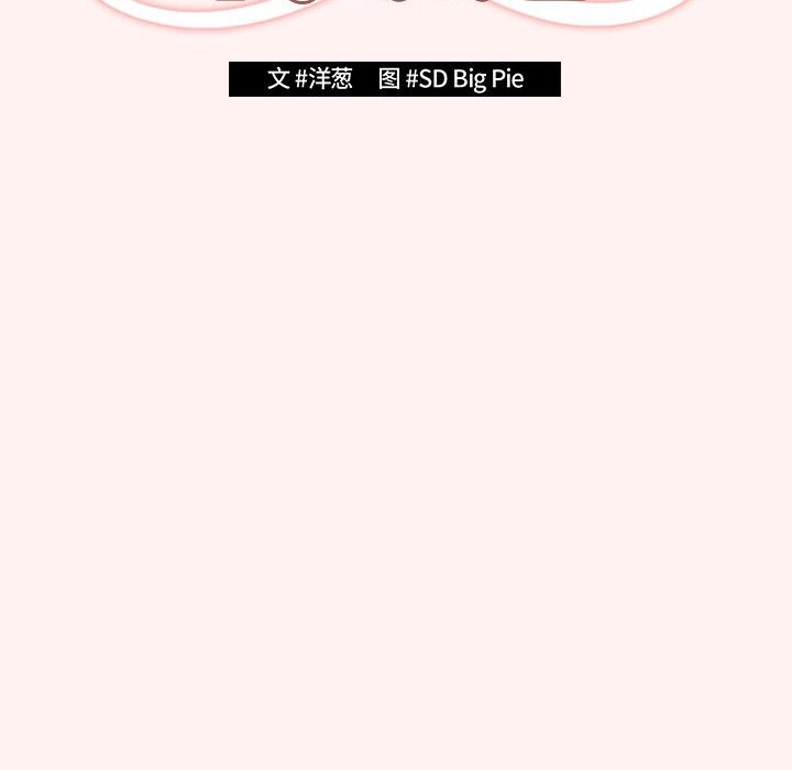 [韩国漫画] 游戏不能这样玩 剧情,巨乳大奶#[197P]-46