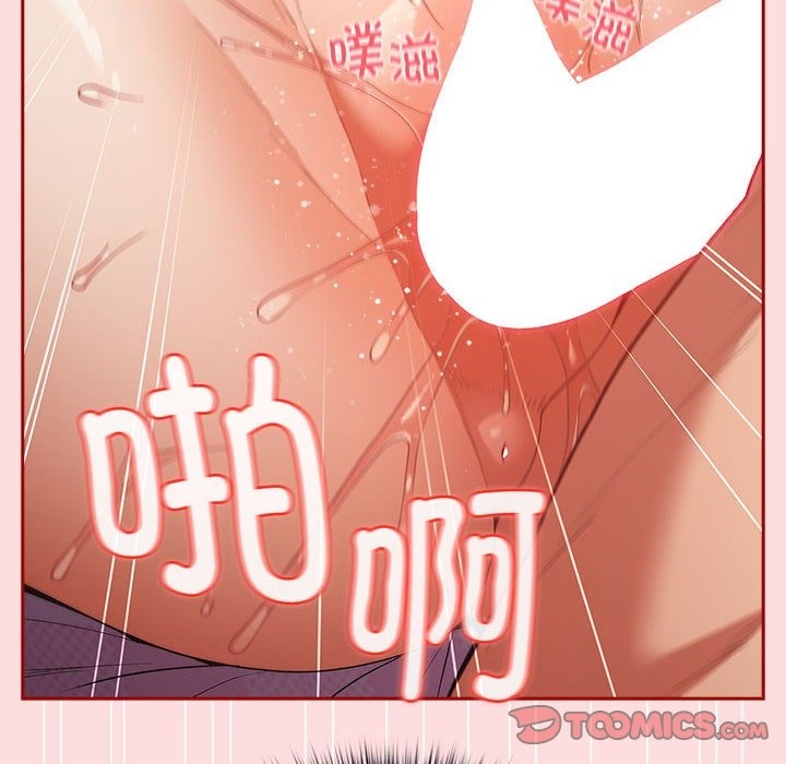 [韩国漫画] 游戏不能这样玩 剧情,巨乳大奶#[197P]-60