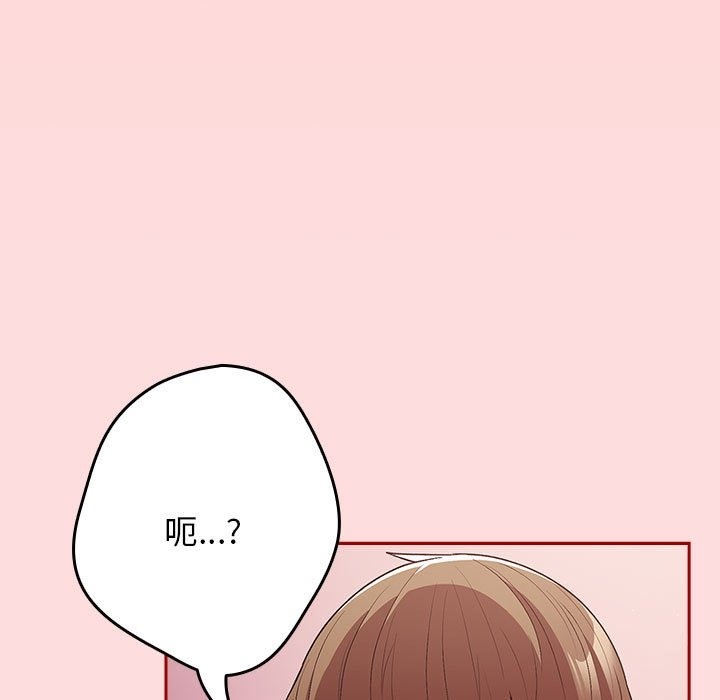 [韩国漫画] 游戏不能这样玩 剧情,巨乳大奶#[197P]-91