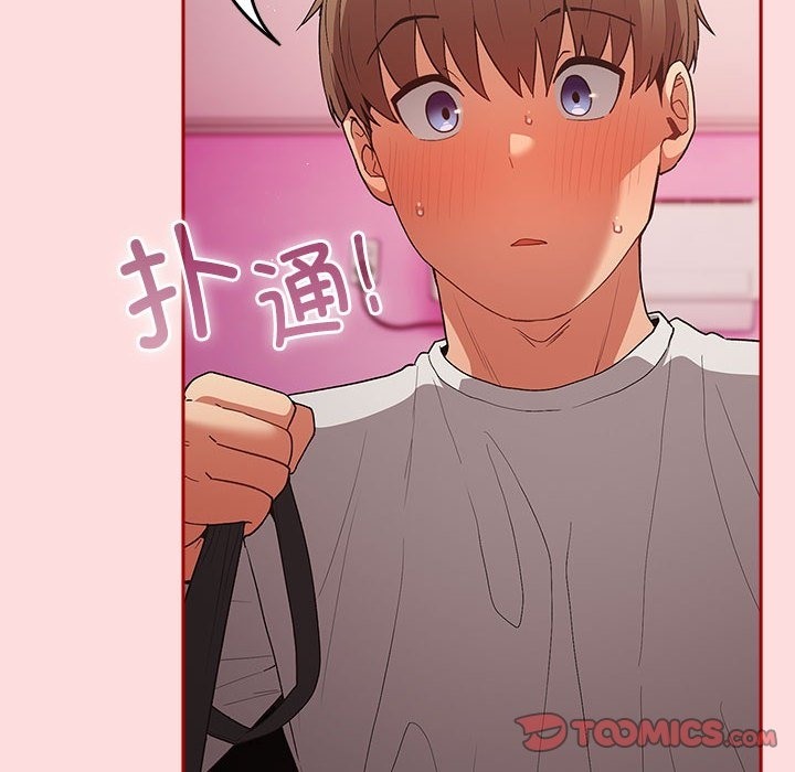 [韩国漫画] 游戏不能这样玩 剧情,巨乳大奶#[197P]-92