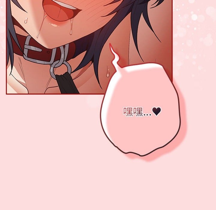 [韩国漫画] 游戏不能这样玩 剧情,巨乳大奶#[197P]-94