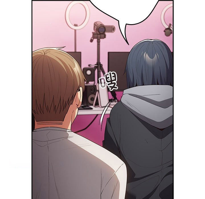 [韩国漫画] 游戏不能这样玩 剧情,巨乳大奶#[189P]-104