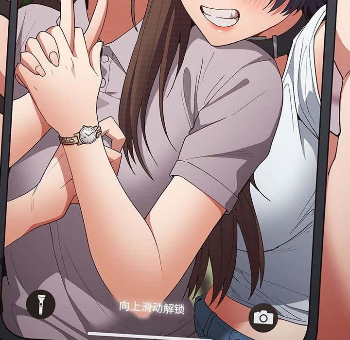 [韩国漫画] 游戏不能这样玩 剧情,巨乳大奶#[189P]-132