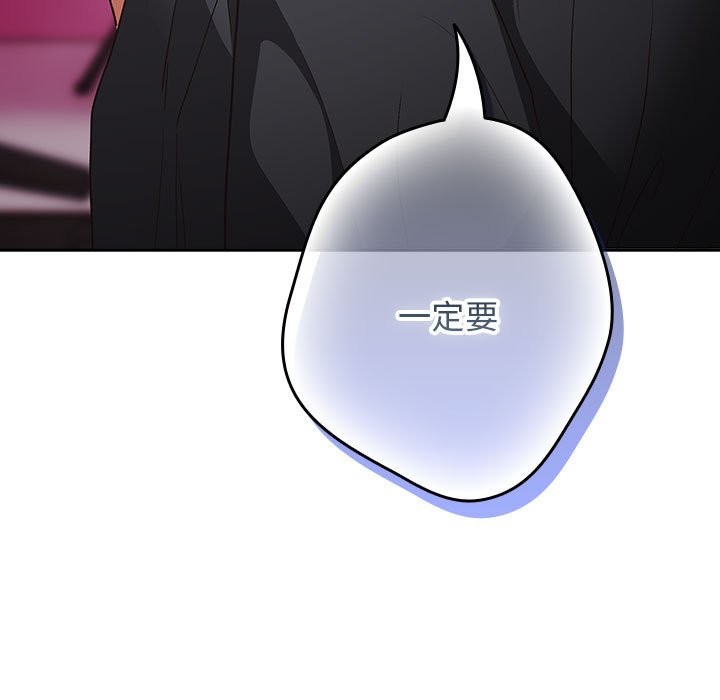 [韩国漫画] 游戏不能这样玩 剧情,巨乳大奶#[189P]-136