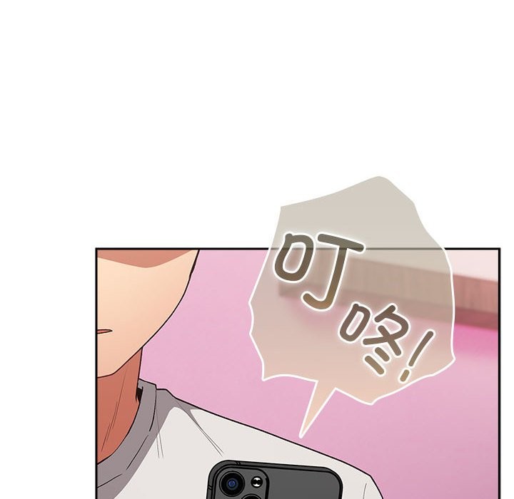 [韩国漫画] 游戏不能这样玩 剧情,巨乳大奶#[189P]-151