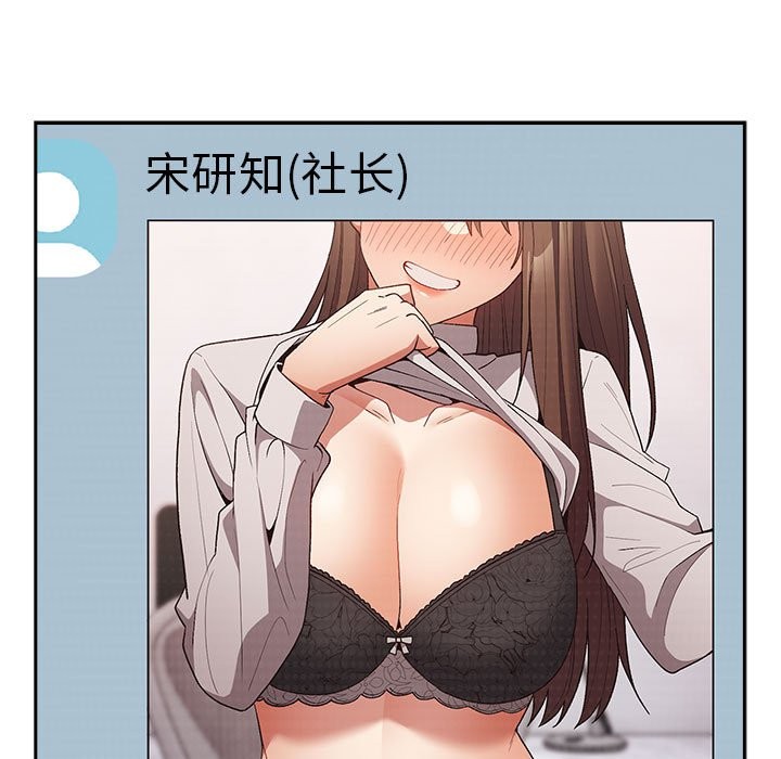 [韩国漫画] 游戏不能这样玩 剧情,巨乳大奶#[189P]-156