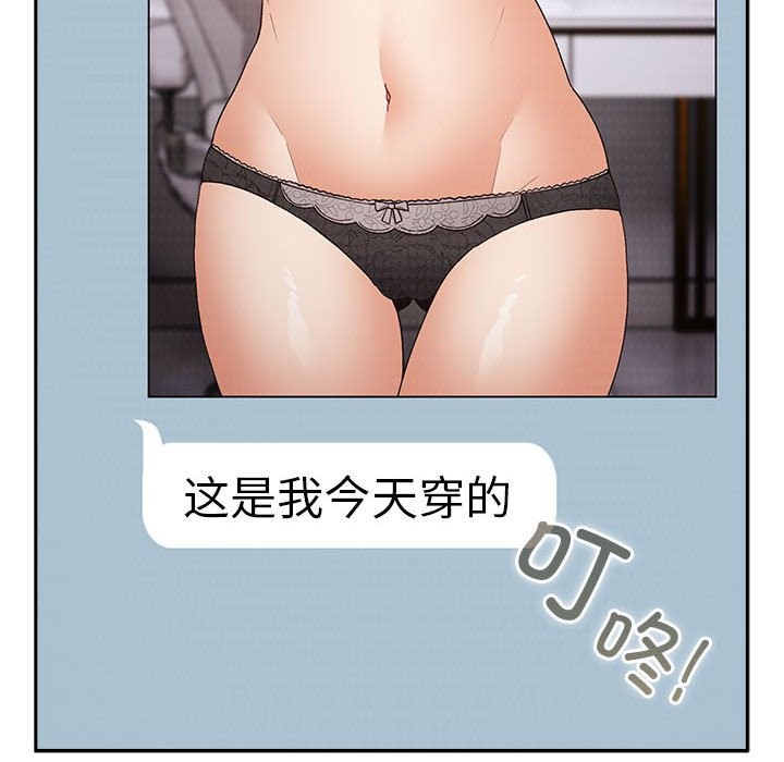 [韩国漫画] 游戏不能这样玩 剧情,巨乳大奶#[189P]-157