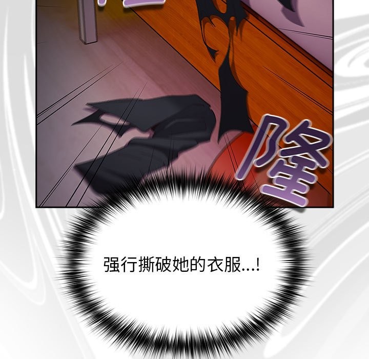 [韩国漫画] 游戏不能这样玩 剧情,巨乳大奶#[189P]-16