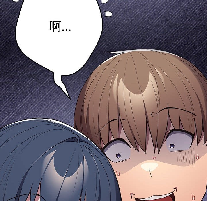 [韩国漫画] 游戏不能这样玩 剧情,巨乳大奶#[189P]-161