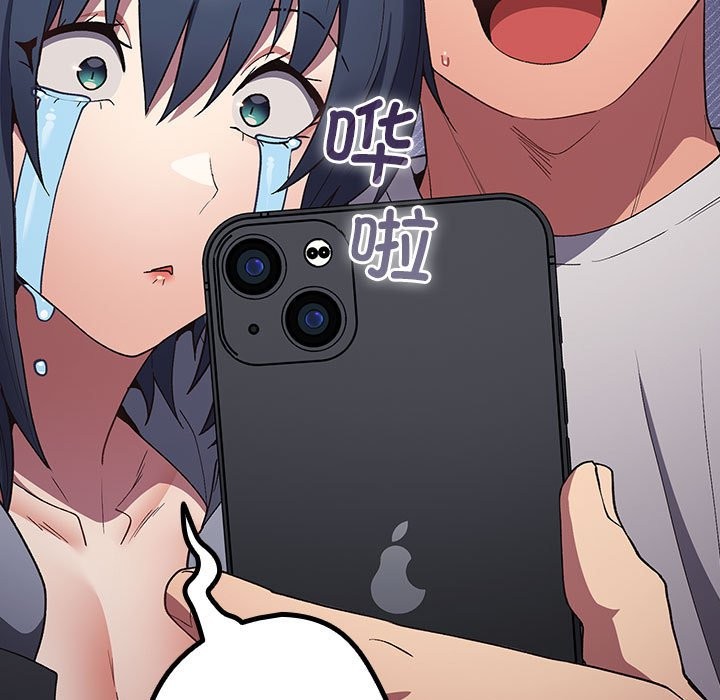 [韩国漫画] 游戏不能这样玩 剧情,巨乳大奶#[189P]-162