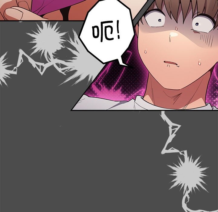 [韩国漫画] 游戏不能这样玩 剧情,巨乳大奶#[189P]-169