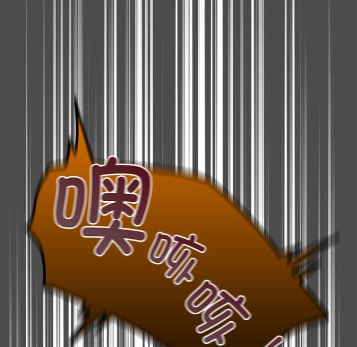 [韩国漫画] 游戏不能这样玩 剧情,巨乳大奶#[189P]-176