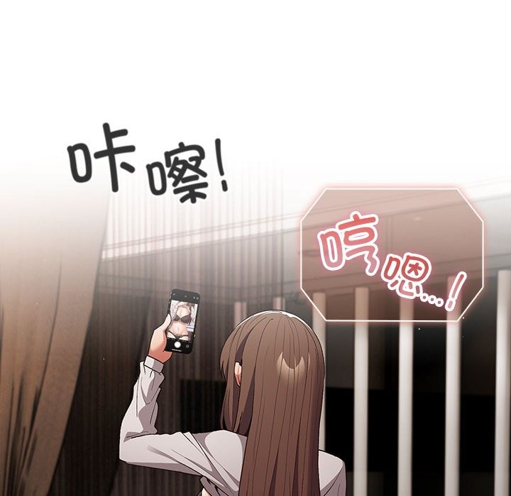 [韩国漫画] 游戏不能这样玩 剧情,巨乳大奶#[189P]-182