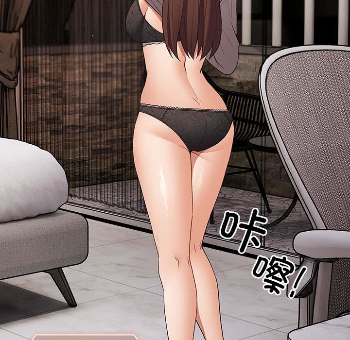 [韩国漫画] 游戏不能这样玩 剧情,巨乳大奶#[189P]-183