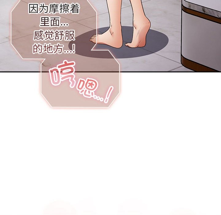 [韩国漫画] 游戏不能这样玩 剧情,巨乳大奶#[189P]-184