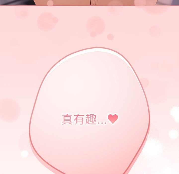 [韩国漫画] 游戏不能这样玩 剧情,巨乳大奶#[189P]-188