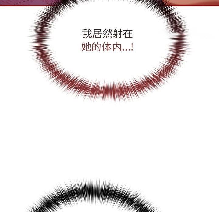 [韩国漫画] 游戏不能这样玩 剧情,巨乳大奶#[189P]-20