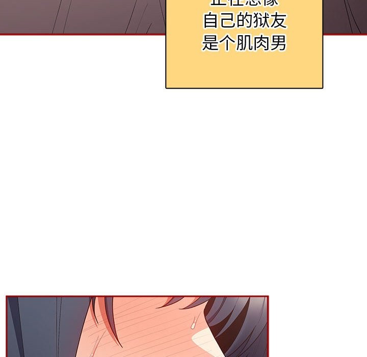[韩国漫画] 游戏不能这样玩 剧情,巨乳大奶#[189P]-23