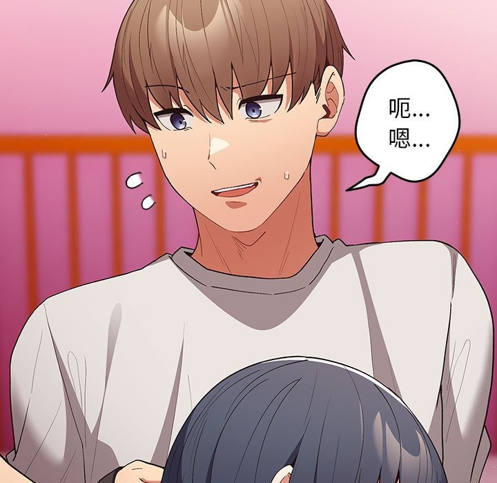 [韩国漫画] 游戏不能这样玩 剧情,巨乳大奶#[189P]-36