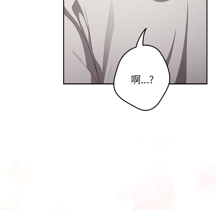 [韩国漫画] 游戏不能这样玩 剧情,巨乳大奶#[189P]-74