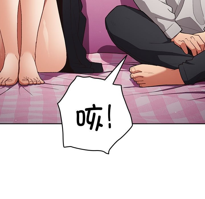 [韩国漫画] 游戏不能这样玩 剧情,巨乳大奶#[189P]-82