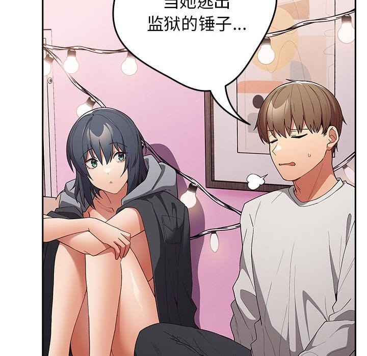 [韩国漫画] 游戏不能这样玩 剧情,巨乳大奶#[189P]-89