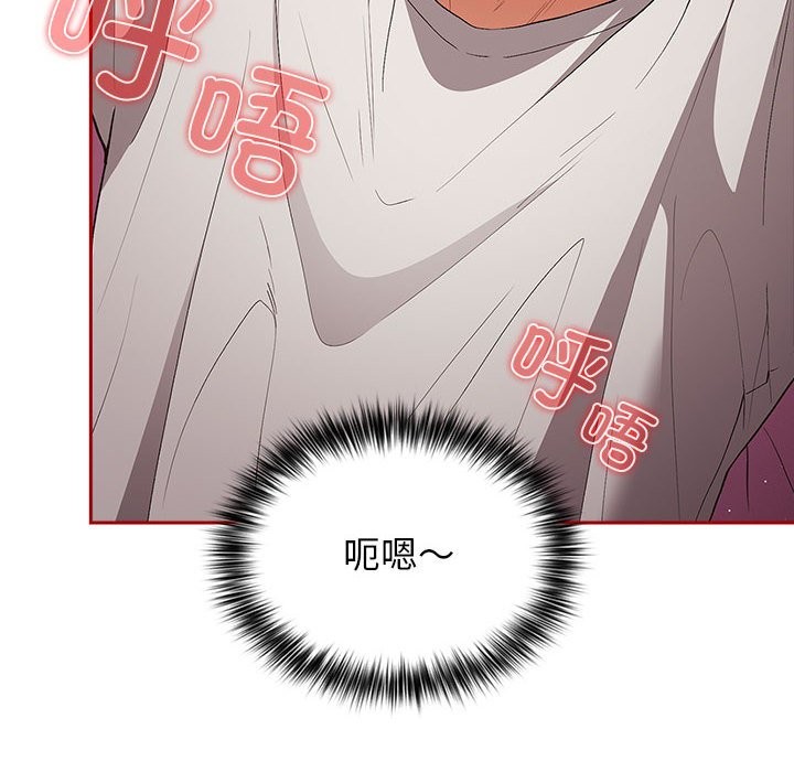 [韩国漫画] 游戏不能这样玩 剧情,巨乳大奶#[189P]-9