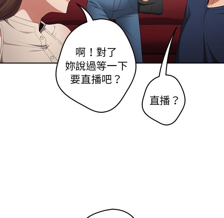 [韩国漫画] 游戏不能这样玩 剧情,巨乳大奶#[152P]-115