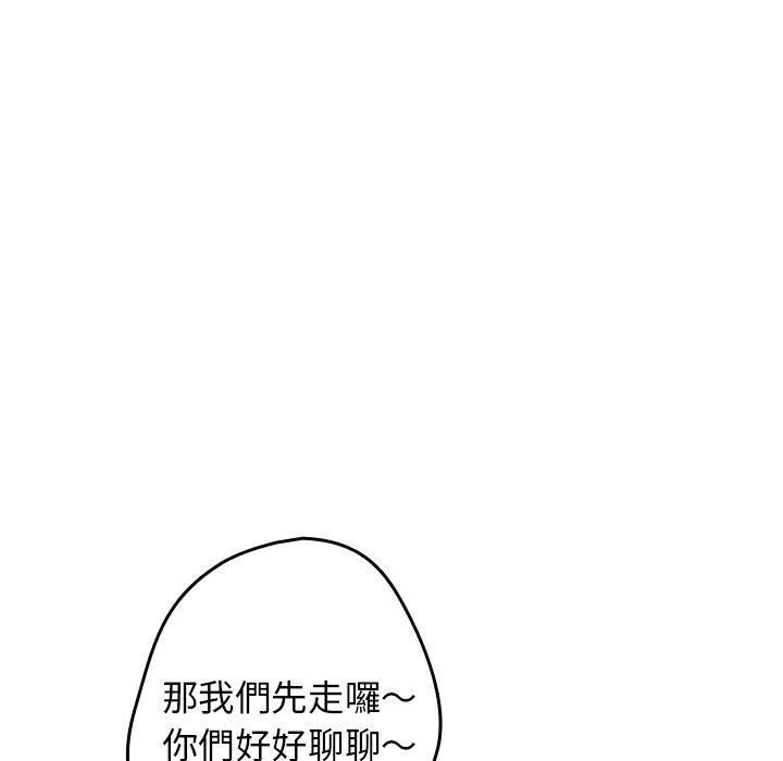 [韩国漫画] 游戏不能这样玩 剧情,巨乳大奶#[152P]-120