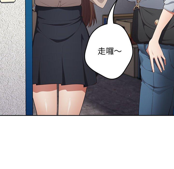 [韩国漫画] 游戏不能这样玩 剧情,巨乳大奶#[152P]-122