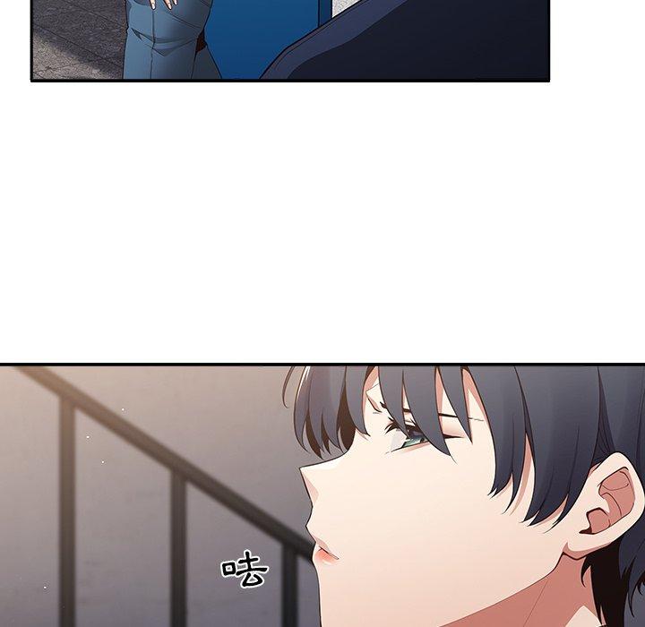 [韩国漫画] 游戏不能这样玩 剧情,巨乳大奶#[152P]-124