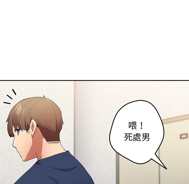 [韩国漫画] 游戏不能这样玩 剧情,巨乳大奶#[152P]-127