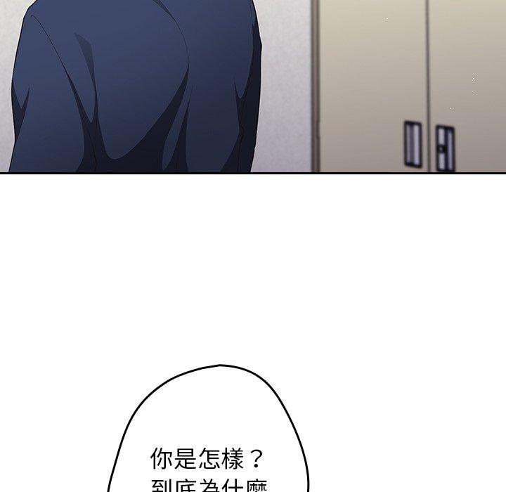 [韩国漫画] 游戏不能这样玩 剧情,巨乳大奶#[152P]-128