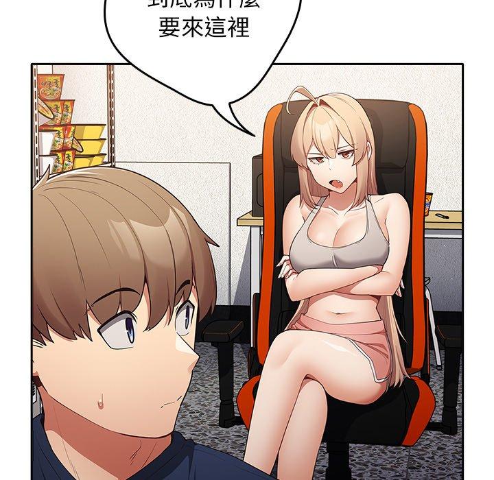 [韩国漫画] 游戏不能这样玩 剧情,巨乳大奶#[152P]-129