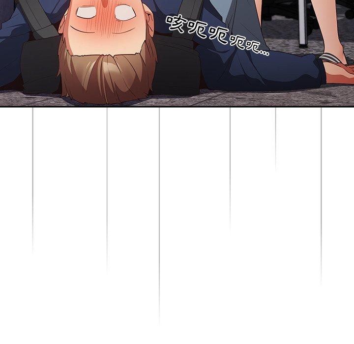 [韩国漫画] 游戏不能这样玩 剧情,巨乳大奶#[152P]-13