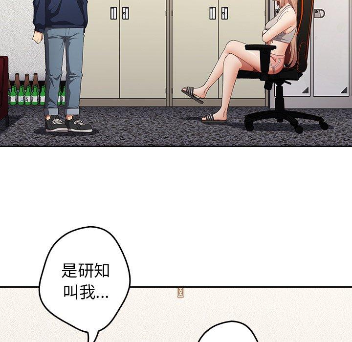 [韩国漫画] 游戏不能这样玩 剧情,巨乳大奶#[152P]-131