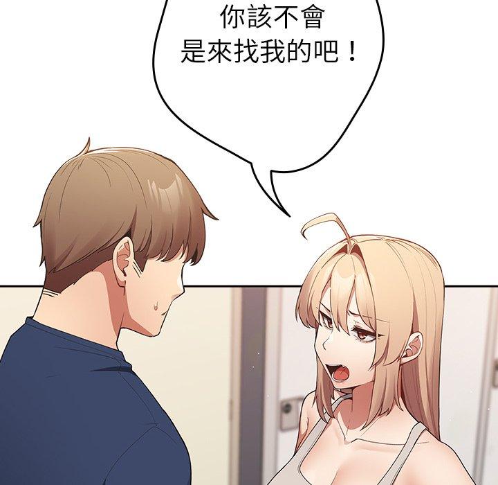 [韩国漫画] 游戏不能这样玩 剧情,巨乳大奶#[152P]-136