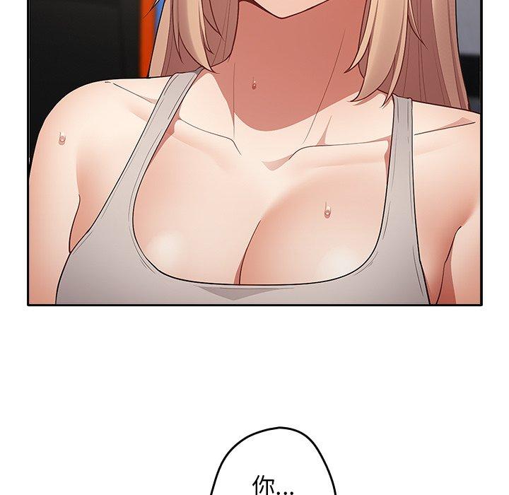 [韩国漫画] 游戏不能这样玩 剧情,巨乳大奶#[152P]-147