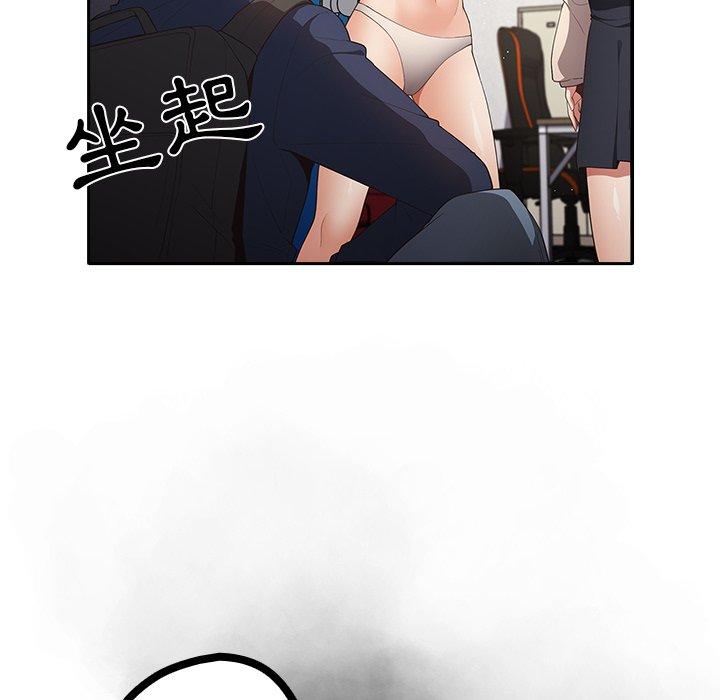 [韩国漫画] 游戏不能这样玩 剧情,巨乳大奶#[152P]-23